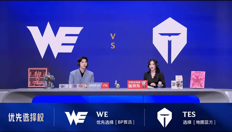 九游娱乐PC版-WE 0-2 TES：步步为营稳扎稳打，TES直落两局击败WE